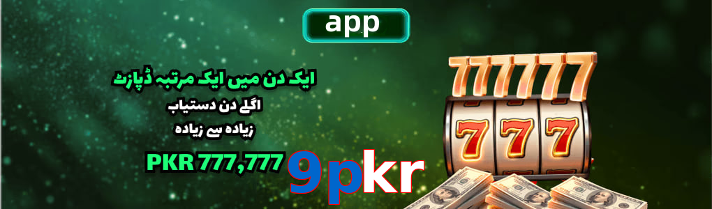 9Pkr app